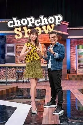 荒野书桌 剧照